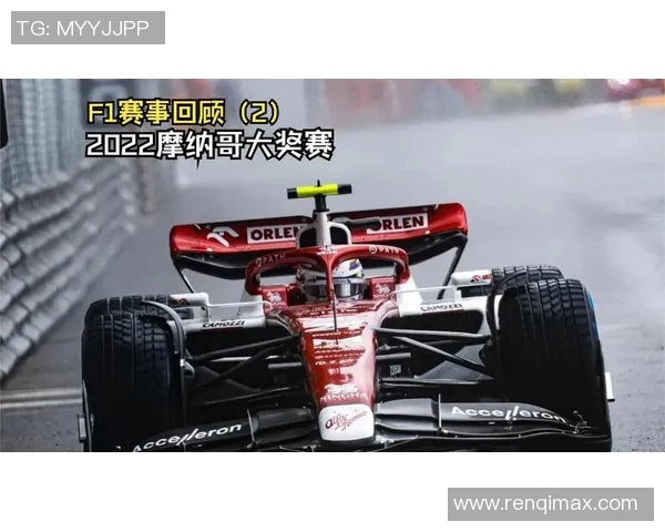 F1赛事回顾：精彩瞬间、技术解析与未来展望